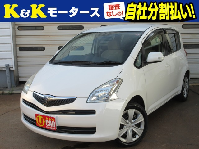 ラクティス車高調整機能付き スロープ キーレスエン