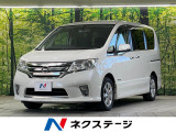 純正ナビ バックカメラ 両側電動スライドドア 後席モニター 禁煙車