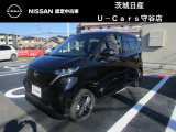 お待たせしました!日産サクラ入庫しました!