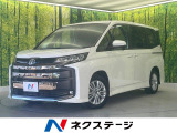 純正8インチディスプレイオーディオ 禁煙車 セーフティセンス
