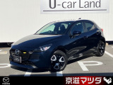 【マツダデザイン】 クルマを単なる移動手段だけでは終わらせない。それ自体に魂が宿った様な、躍動感溢れるボディ造形を目指しました。