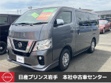 当店在庫をご覧頂きまして、誠にありがとうございます。日産プリンス岩手販売本社中古車センターです。お車のことなら、お気軽になんでもご相談ください。スタッフ一同、精一杯サポートいたします!