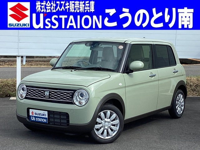 アルトラパン X