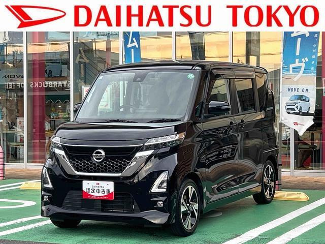 デイズ ハイウェイスター Gターボ プロパイロットエディション 