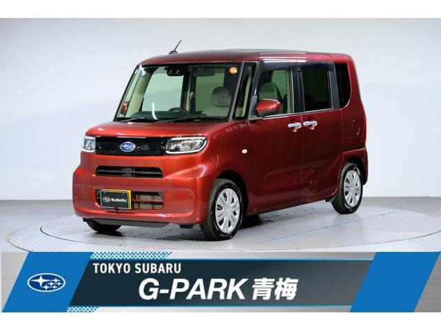 シフォンG スマートアシスト