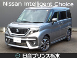 この度は当店のお車をご覧頂きまして、誠にありがとうございます。“真岡店U-carショップ” 北関東自動車道『真岡IC』よりお車3分です。