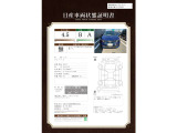 ノート 1.2 X 