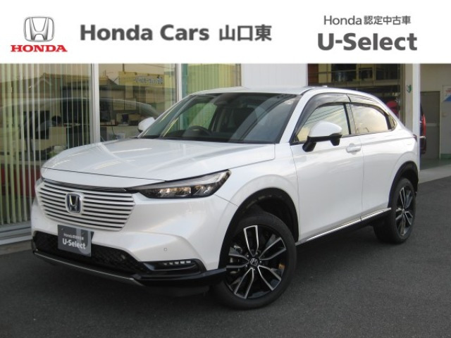 ヴェゼル 1.5 ハイブリッド Z 