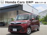 1年間走行距離無制限のホッと保証付き!