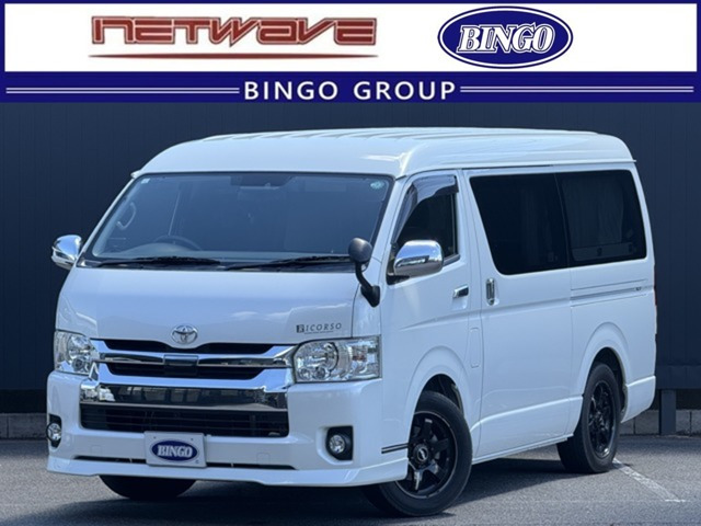 ハイエース 2.7 GL ロング ミドルルーフ キャンピングカー RAYS17インチアルミ ナ
