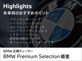 3シリーズセダン 330e Mスポーツ 