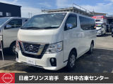 当店在庫をご覧頂きまして、誠にありがとうございます。日産プリンス岩手販売本社中古車センターです。お車のことなら、お気軽になんでもご相談ください。スタッフ一同、精一杯サポートいたします!