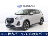 スバルディーラーならではの安心をお届け致します。大阪スバルは、お客様のカーライフを全力でサポート致します。