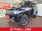 アップルは、全国チェーンの車買取販売の専門店です。おかげ様で今年で37年目を迎え、顧客満足度ランキングNO1のチェーン店であり、その中でも上位に入る店舗です。お客様に安心していただけるお店になります。