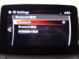 Bluetoothに接続することで、スマートフォンに入っている音楽アプリを車内で楽しめたり、通話が出来ます♪