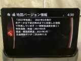 地図データーの更新ご希望のお客様は販売店スタッフにご相談ください。