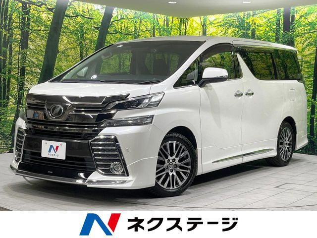 ヴェルファイア 2.5 Z Gエディション 