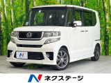純正ナビ 禁煙 両側電動スライドドア クルーズコントロール