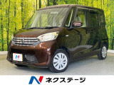 SDナビ 禁煙車 アイドリングストップ 両側スライドドア 電動格納ミラー