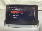 フォワードセンシングカメラで認識した交通標識をアクティブドライビングディスプレイに表示し、交通標識の見落とし防止を図り、安全運転を支援します。