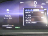 【衝突回避被害軽減・ペダル踏み間違い・車線逸脱警報・先進ライト】搭載でドライバーの安全をサポートします。