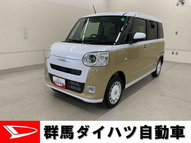 ムーヴキャンバス ストライプス G 4WD