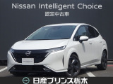 当店のお車をご覧頂きまして、誠にありがとうございます!『宇都宮細谷店U-carショップ』東北道宇都宮IC・鹿沼ICから約15分。日産中古車クオリティショップ認定店です!