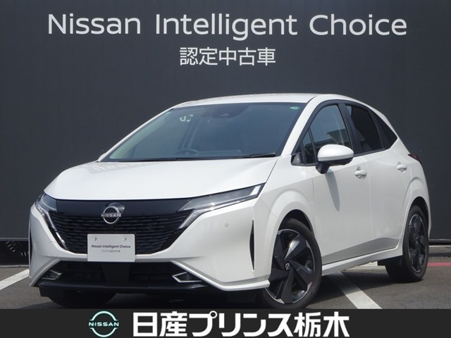 ノートオーラ 1.2 G レザーエディション 
