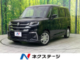 全周囲カメラ セーフティサポート アダプティブクルーズ 両側電動スライド