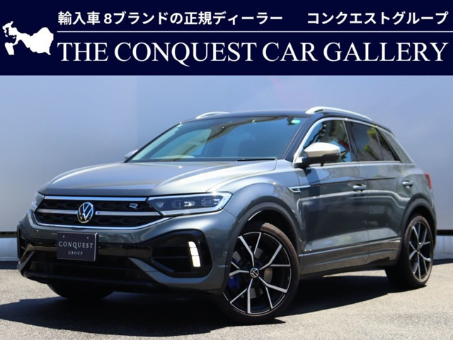 T-Roc R 4WD 