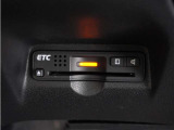 今や必需品の◆ETC車載器 装備車◆ 有料道路を利用する際にスムースに通過でき、わずらわしい料金支払いから開放されます!