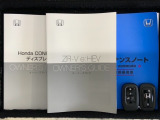 スマートキーは鍵をバッグに入れたままでもドアロックの開閉やエンジンのON・OFFができます。夜間や雨の日も鍵を探さなくて良いので便利です。