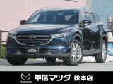 令和1年式・マツダ・CX-8・25Sプロアクティブ・7人乗り・2WD!