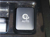 駐車を支援してくれるプロパイロットパーキングを装備しております。