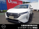 ノートオーラ入荷いたしました!!