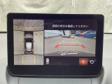 狭い場所での駐車やすれ違いなどでより的確な運転操作に役立つ360°ビューモニターが装備されています。