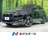 ハリアーハイブリッド  プレミアム スタイルモーヴ