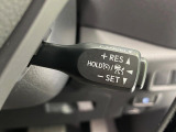 【レーダークルーズコントロール】高速道路での長距離走行が楽に!!自動で速度を保つクルーズコントロールが、衝突軽減システムと連携し、前方の車両を感知して車間を保つように速度調節してくれます!!