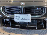 BMW代表的な特徴のキドニーグリル。BMWのすべてのモデルに採用され、BMWらしさを強調しております。