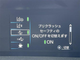 修復歴※などしっかり表記で安心をご提供!※当社基準による調査の結果、修復歴車と判断された車両は一部店舗を除き、販売を行なっておりません。万一、納車時に修復歴があった場合にはご契約の解除等に応じます。