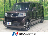 純正SDナビ バックカメラ シティブレーキアクティブシステム 禁煙車