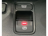オートブレーキホールド機能付きです☆停車中にブレーキペダルから足を離しても、停車状態が続きます。渋滞、信号待ちの間等、安心です。アクセルを踏めば自動解除され、再発進できます。