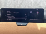 フォワードセンシングカメラで認識した交通標識をアクティブドライビングディスプレイに表示し、交通標識の見落とし防止を図り、安全運転を支援します。
