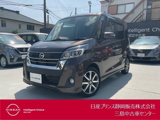 デイズルークス ハイウェイスター Gターボ 