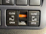 【両側パワースライドドア】スマートキーや運転席のスイッチで後席両側スライドドアの開閉が可能♪電動だから力を入れてドアを開ける必要が無く、小さなお子様でも簡単に開け閉めでき快適です♪