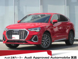 《認定中古車納車前点検100項目・高度な訓練・教育を受けたアウディ専任メカニックが、100項目に及ぶ精密な点検を実施いたします。》