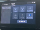 Bluetoothオーディオにも対応してます! スマートフォンなどに入っている音楽も再生できます! ぜひ欲しい機能ですね!