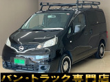 バントラック専門店 総在庫50台 ハイエース NV350キャラバン中心にガソリン車 ディーゼル車 在庫多数 タウンエース バネット 軽トラ 軽バンも多数ございます