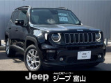 株式会社 光岡自動車ジープ富山です。■2023yモデルLimited4XEが入荷いたしました!非常にコンディションの良い一台です。お気軽にお問合せ下さいませ!TEL:076-422-7666