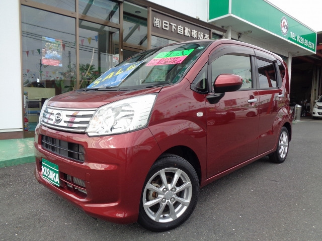 ムーヴX リミテッドII SAIII